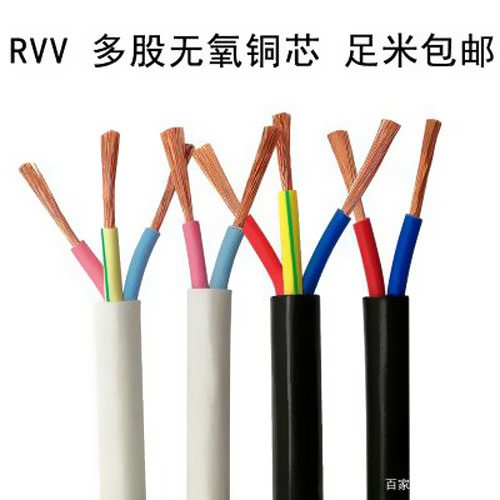 RVV是什么電線？ 